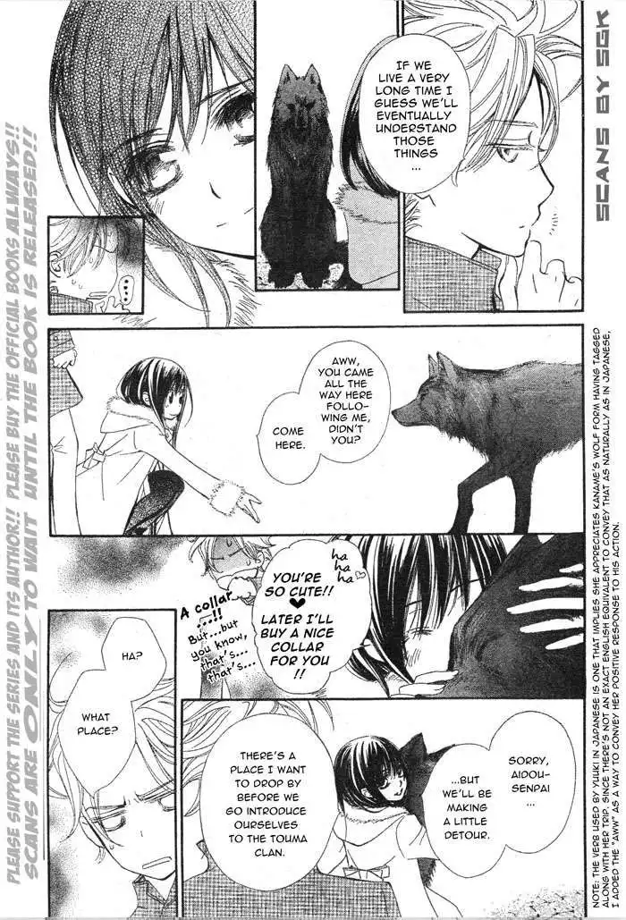 Vampire Knight Chapter 59 5